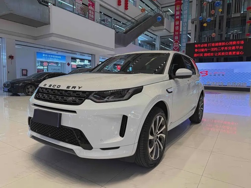 Land Rover Discovery Sport 2020