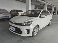 Kia Huanchi 2021