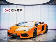 Lamborghini Aventador 2014