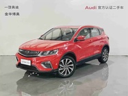 Geely Binyue 2019