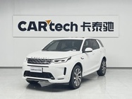 Land Rover Discovery Sport 2020
