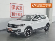 Volkswagen Tacqua 2021