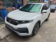 Honda XR-V 2020
