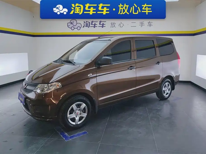Wuling Hongguang