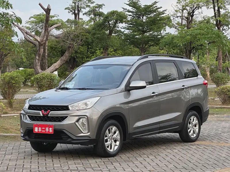 Wuling Hongguang