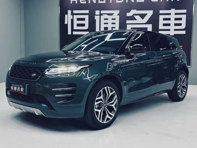 Land Rover Evoque