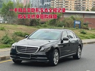 Mercedes-Benz S-Class 2020