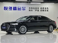 Audi A8 2021