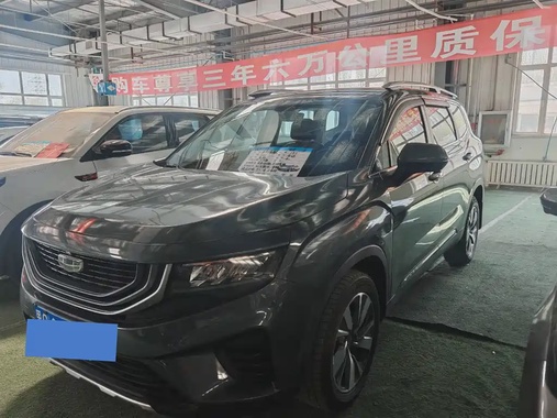 Geely Haoyue 2021