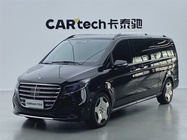 Mercedes-Benz V-Class 2025