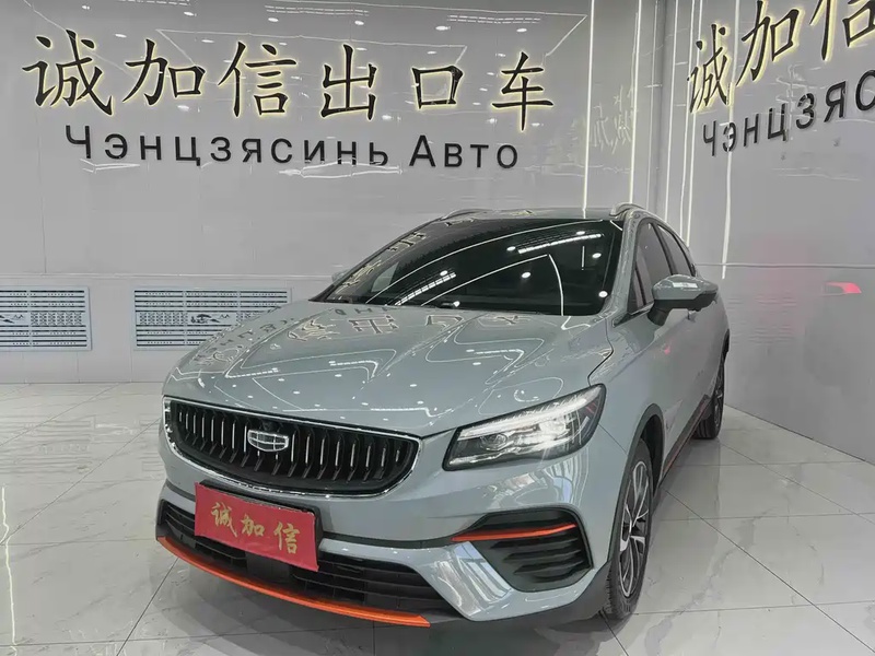 Geely S