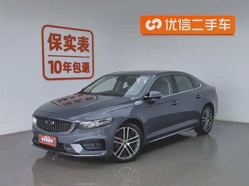 Geely Xingrui 2022