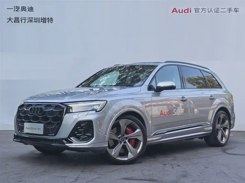 Audi SQ7