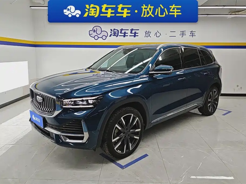 Geely Xingyue L