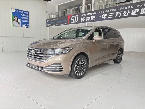 Volkswagen Viloran 2023
