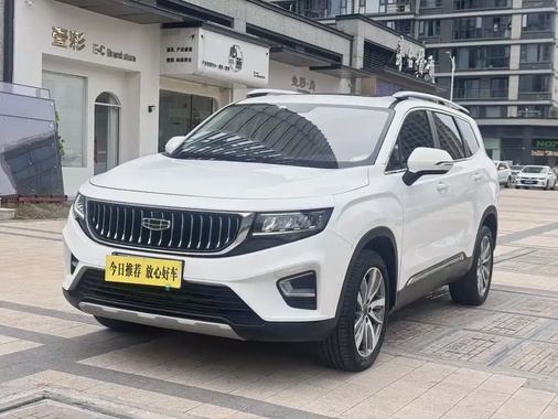 Geely Haoyue 2022