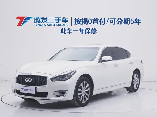 Infiniti Q70 2018