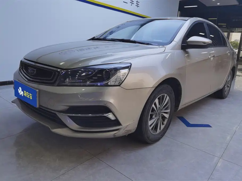Geely Emgrand