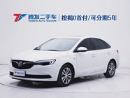 Buick Excelle 2021
