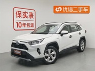 Toyota RAV4 2020