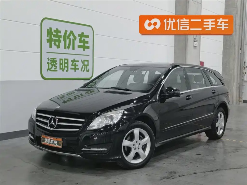 Mercedes-Benz R-Class