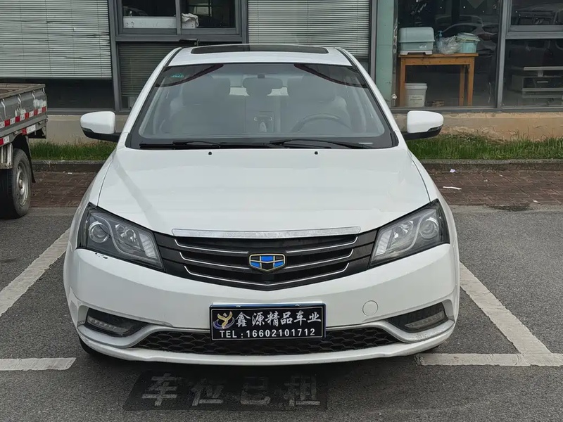 Geely Emgrand