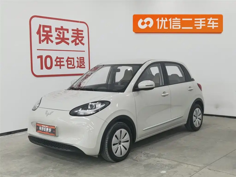 Wuling Bingo