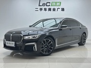 BMW 7 Series 2020
