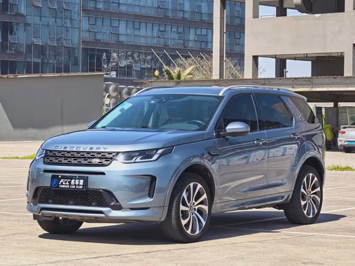 Land Rover Discovery Sport 2020