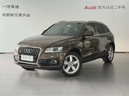 Audi Q5 2016