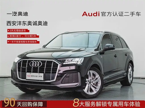 Audi Q7 2023