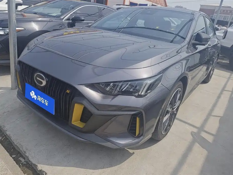GAC Shadow Leopard