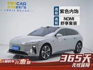 NIO ET5T 2024