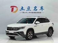 Volkswagen Tayron 2023