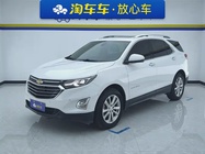 Chevrolet Equinox 2017