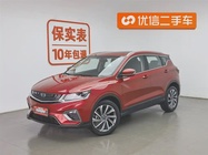 Geely Binyue 2019