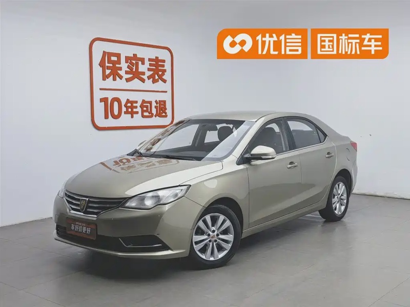 Roewe 360