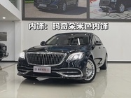Mercedes-Benz S-Class 2020