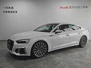Audi A5 2023