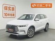 BYD Pro 2019