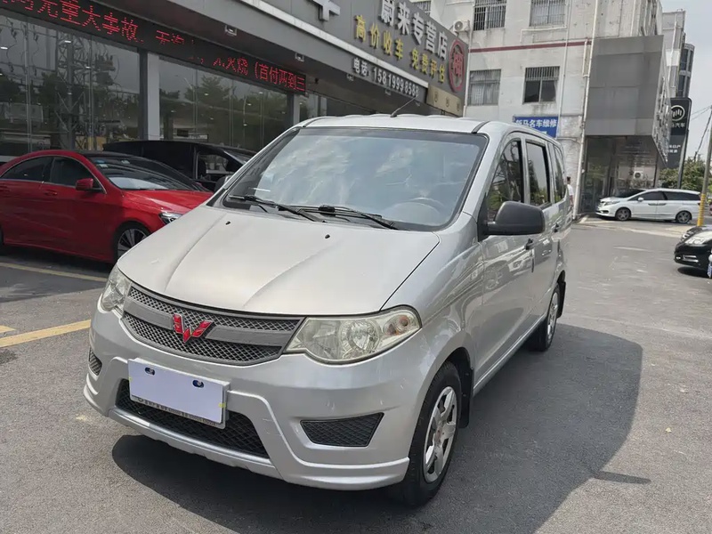 Wuling Hongguang