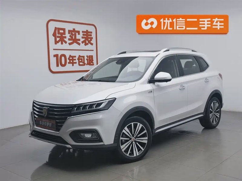 Roewe RX5