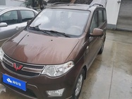 Wuling Hongguang 2017