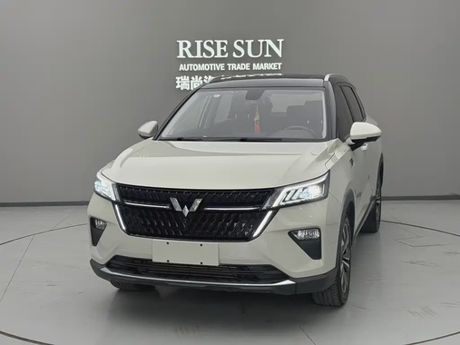 Wuling Xingchen 2023