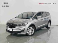 Geely Jia Ji 2020
