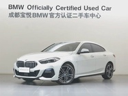 BMW 2 Series 2023