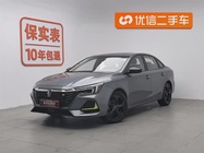 Roewe i6 2021