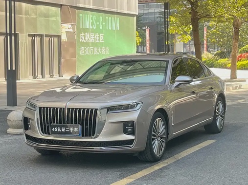 Hongqi H9 2020