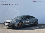 Audi A5 2020