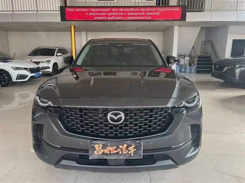 Mazda CX-50